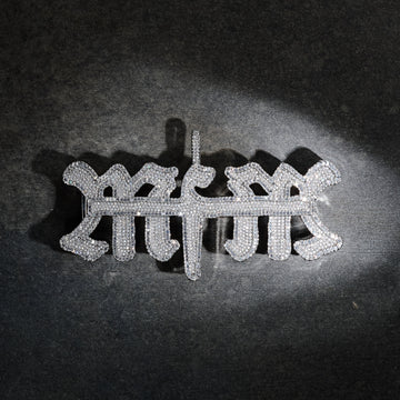 GLD X Bloody Osiris Lab Diamond MFM Belt Buckle Pendant in Solid White Gold